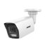 12MP IP PoE kamerový set, 2 pevné kamery, H